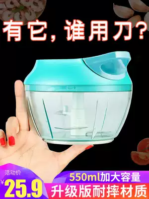 Manual meat grinder Household small mixer Multi-function stuffing grinder Mini hand-pulled vegetable shredder Vegetable cutting artifact