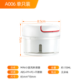 迷你捣蒜泥神器家用姜蒜蓉头?#20102;?#26426; 券后21元起包邮(26-5)