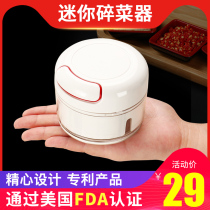 Vegetable cutting artifact household multifunctional mini garlic crushed garlic mashed garlic artifact