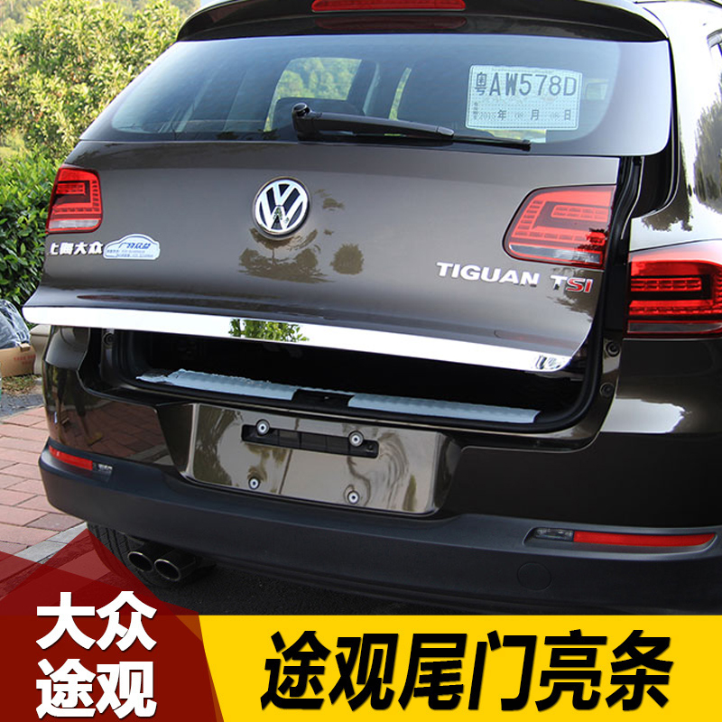 Suitable for Tiguan tailgate trim strip Volkswagen Tiguan modification trunk guard window trim strip Tiguan trim