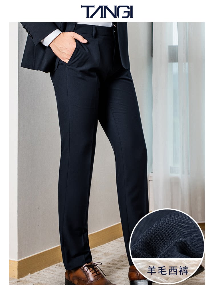 Tangji Men's Clothing Wool West Pants Men's Wool Suit Pants Business Right Fit No Ironing Western Dress Pants Musculature Length Pants
