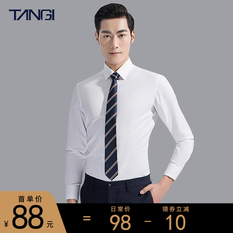 White shirt men's long-sleeved business dress slim fit free ironing professional work men's suit shirt spring inch shirt
