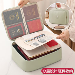 Document Storage Bag Box for Household Use, Multifunctional Certificate File Card Holder, Data Organizer Box Bag, a Must-Have Tool