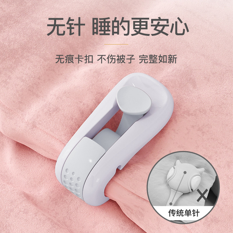 Quilt fixer anti-run quilt sheet quilt cover button winter household quilt corner needleless safety invisible artifact clip