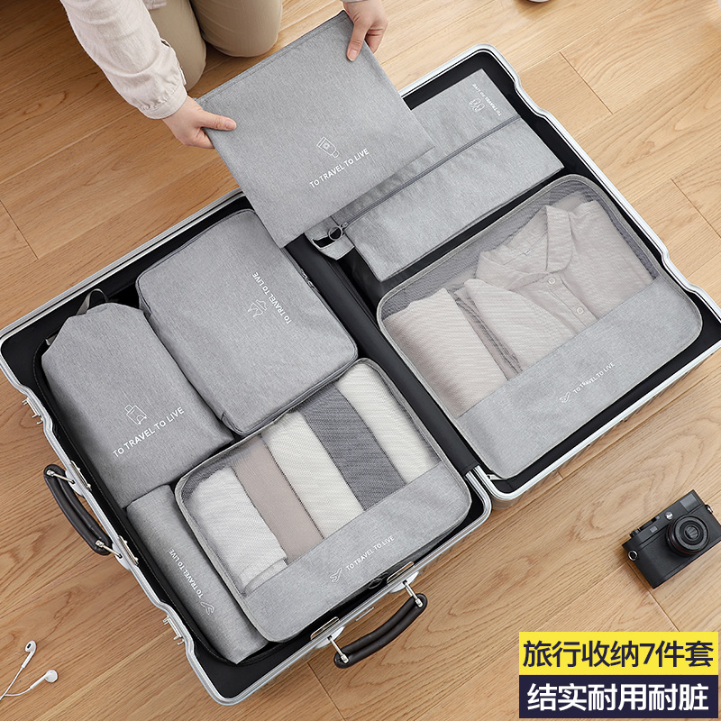 Travel bag suitcase clothesClothing clothesTravel packaging lingeriesPackaging bag packing bag packing bag portable