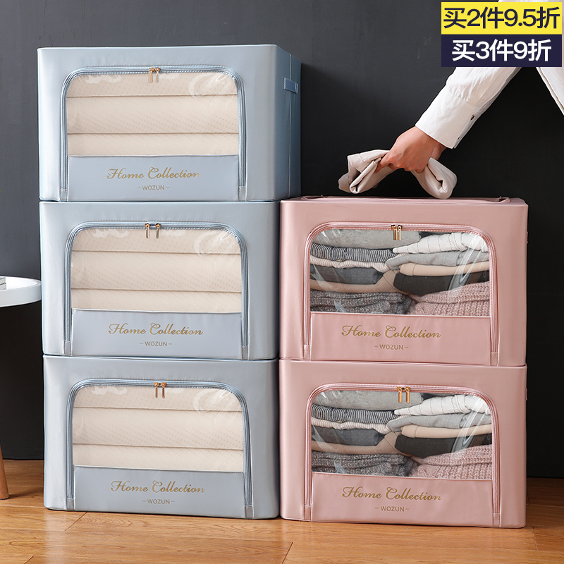 Clothes containing box Home Bug art Divine Instrumental Large Clothing Bag Pants 100 Na Folding Wardrobe Stratix Finishing Box