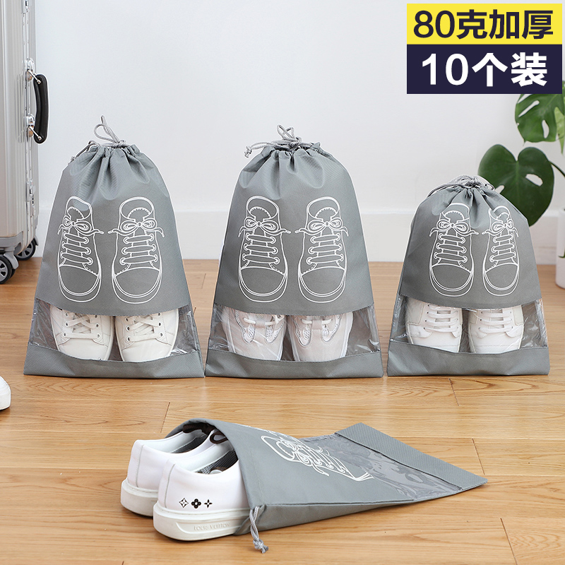 Shoe bag shoe storage bag travel artifact shoe bag storage bag dust bag household transparent travel shoe cover