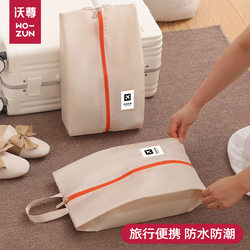 Shoe Storage Bag, Travel Shoe Bag, Dust-Proof Bag, Moisture-Proof and Mildew-Proof Shoe Cover, Travel Sneaker Dust-Proof Bag Storage Bag