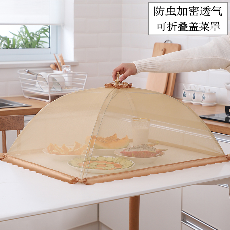 Meal cover folding table cover home artifact new anti-fly food leftovers cover vegetable cover dustproof umbrella new model