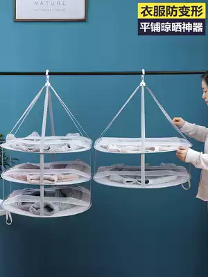 Drying net drying socks artifact Drying basket drying net Anti-deformation drying sweater special hanger Household tile net pocket
