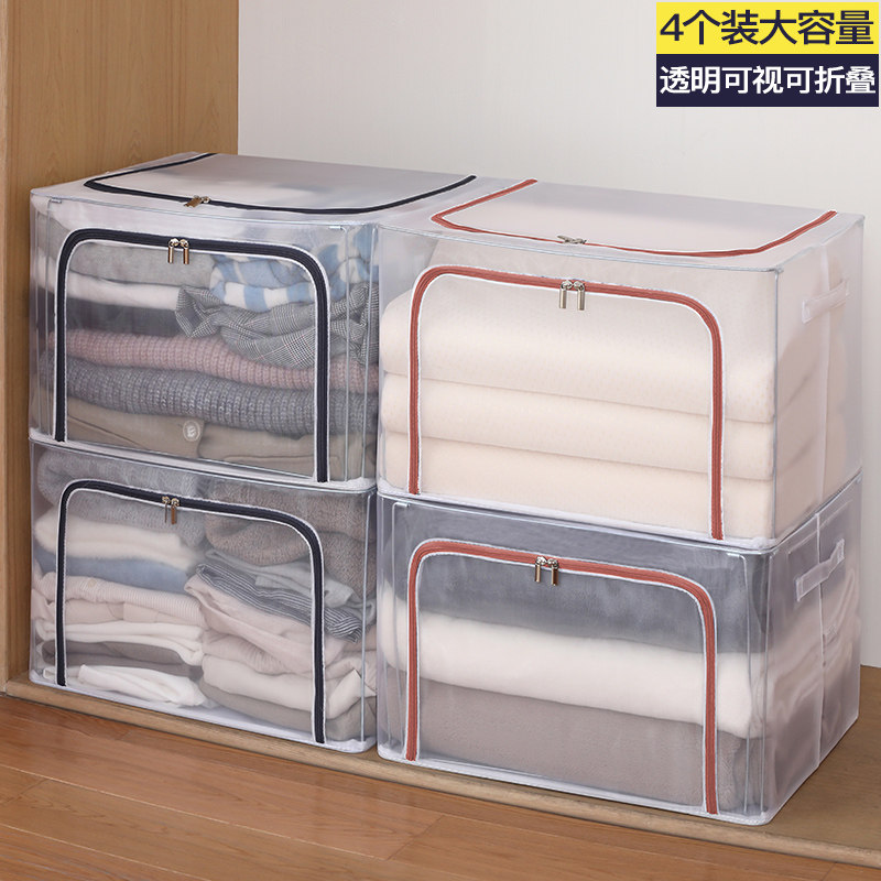Clothes storage box wardrobe storage cabinet finishing box fabric home quilt folding basket bag storage artifact storage box