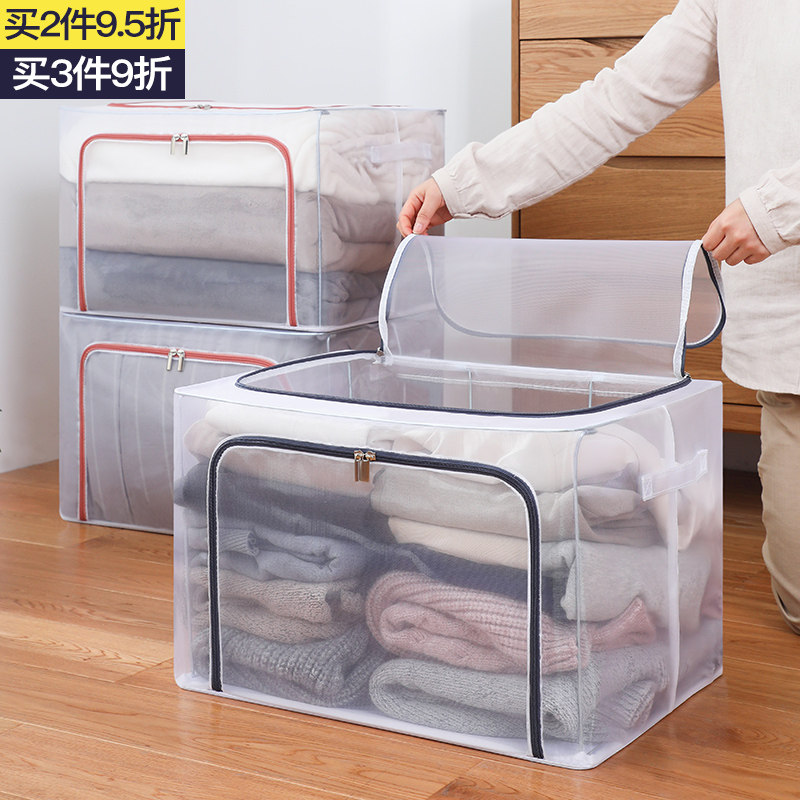 Clothes storage box Wardrobe finishing Baina box Fabric household artifact storage cabinet storage box quilt folding basket bag