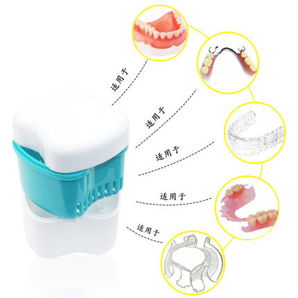 Denture box storage box carrying soaking tooth box elderly denture cleaning box partial full denture suitable