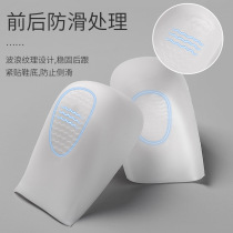 Inner heightening insole Invisible Silicone male and female bionic heel sleeve Semi-padded socks Invisible mesh red heightening theorizer