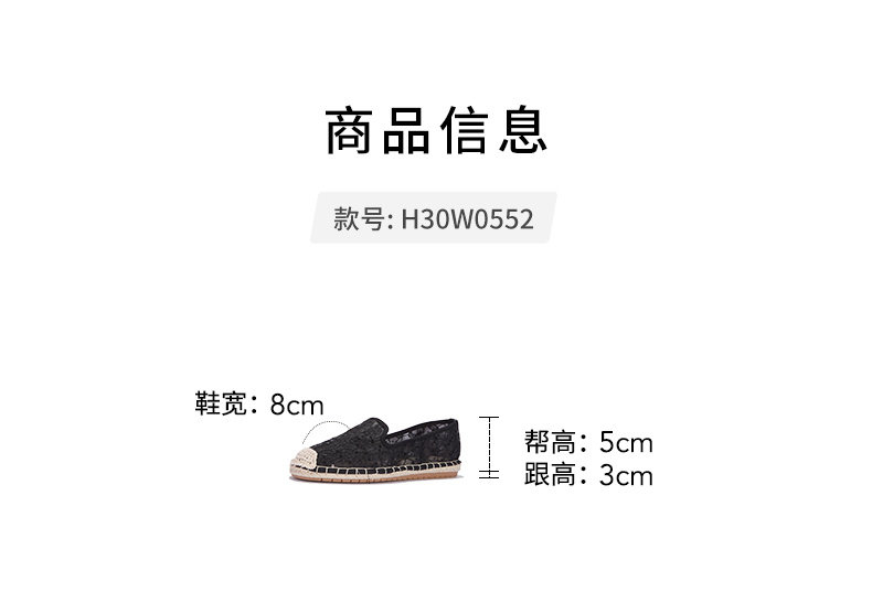 Hotwind 热风 春夏款蕾丝网面渔夫鞋 图2