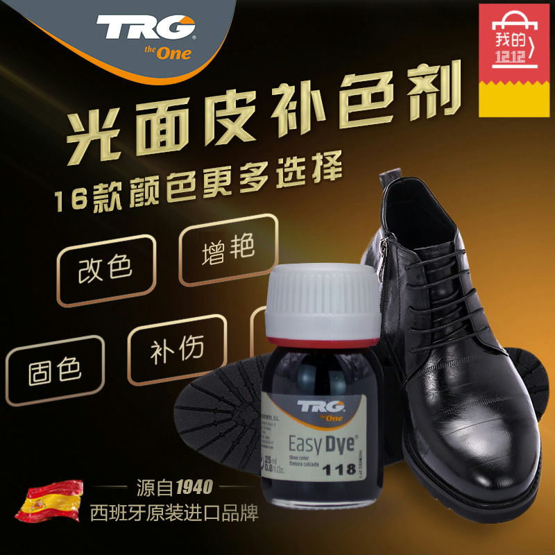 Imported Leather Hair Dye Genuine Leather Repair Leather leather Coloring Cream Up color Refurbished Leather Change Color Recoloring Agent Shoe Polish