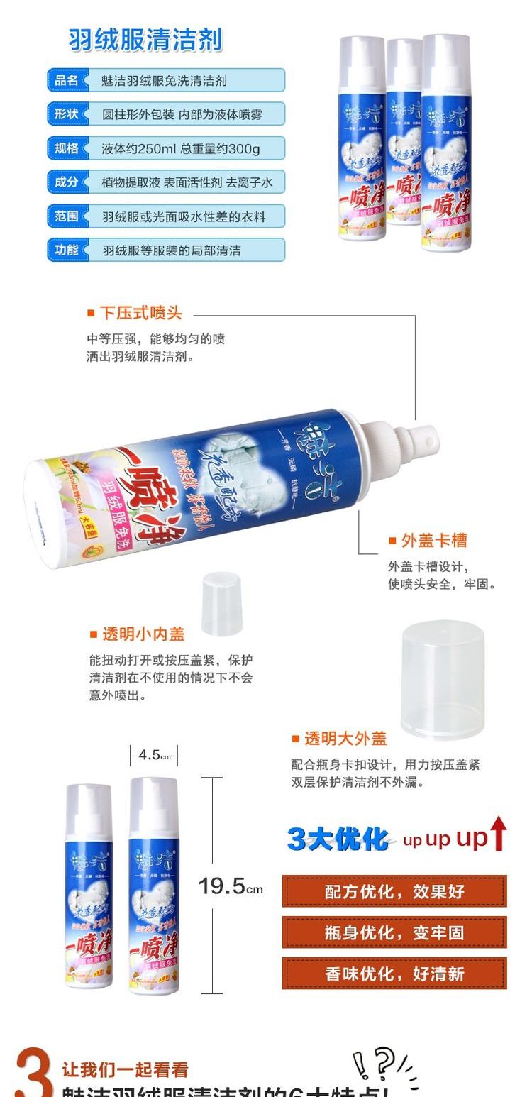 Charm Jie Down Quần áo Chất làm sạch khô Chất làm sạch Chất tẩy rửa khô Chất lỏng làm sạch Dầu miễn phí Giặt quần áo Chất tẩy rửa 2 Chai - Dịch vụ giặt ủi tẩy axo