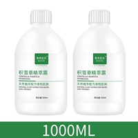 1000ml