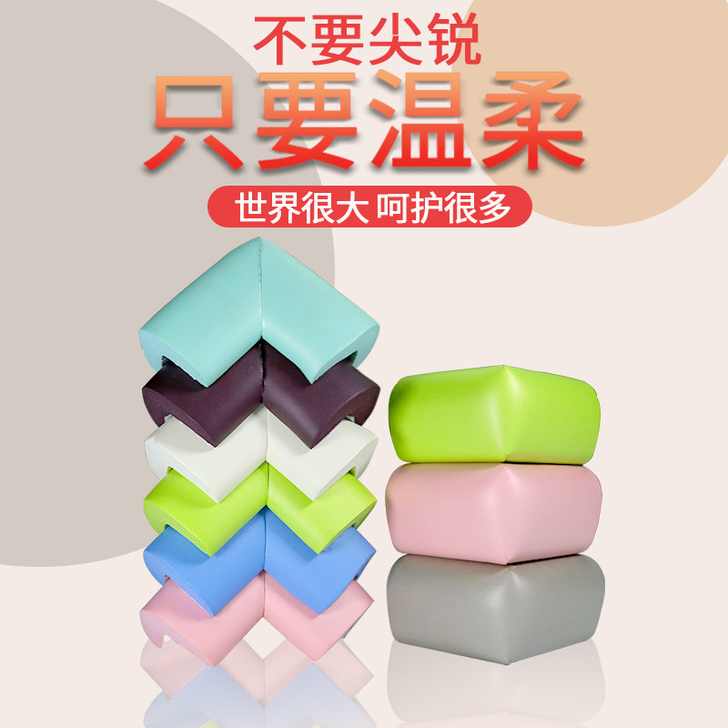 Children's desktop Crash-proof Corner Cabinet Soft Bag Thickened Anti-Kowtowing tea Angle Range Hood sharp corner protection Anti-crash bag edge