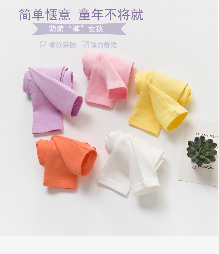 Quần legging nữ bé gái cotton mùa xuân và quần mùa thu bé hoang dã mặc quần 2018 mới mùa thu thủy triều đồ bơi trẻ em
