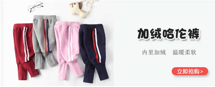 Quần legging nữ bé gái cotton mùa xuân và quần mùa thu bé hoang dã mặc quần 2018 mới mùa thu thủy triều