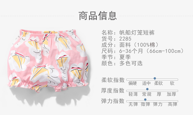 Cô gái bông bánh mì quần short bé đáy quần nữ bé đèn lồng quần trẻ em lớn trang quần bên ngoài mùa hè phần mỏng