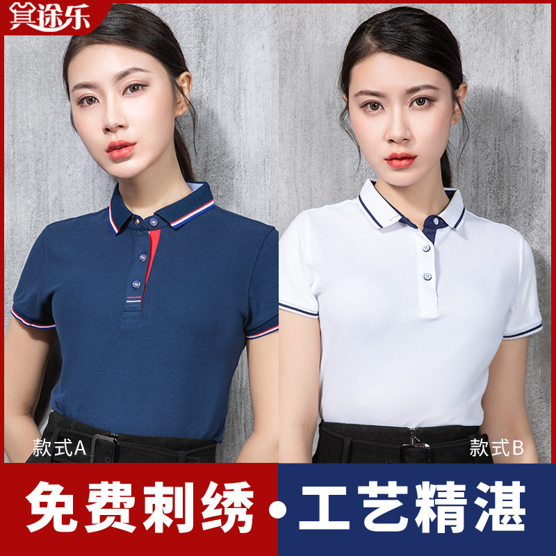 Corporate Worksuit customized T-shirt print logo embroidered short sleeve clothes and clothes for advertising culture polo shirts