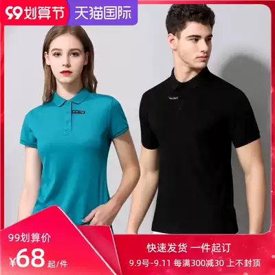 Enterprise polo shirt custom work clothes T-shirt short sleeve advertising cultural shirt custom work clothes printing logo embroidery