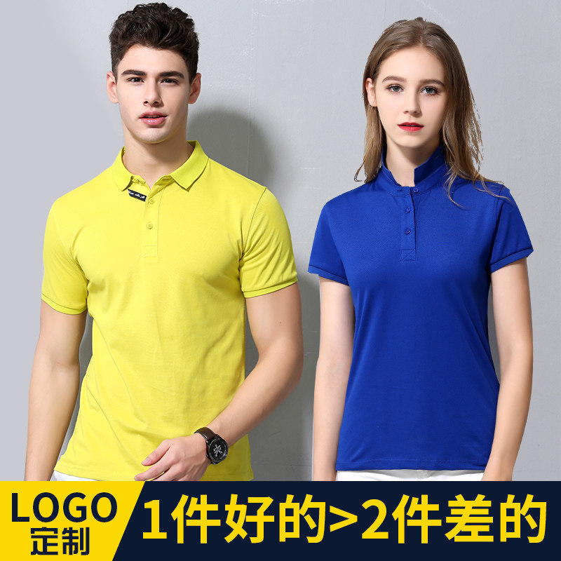 Corporate workwear Custom polo shirts Custom T-shirts Corporate culture Advertising shirts Short sleeves Working clothes Dingloo