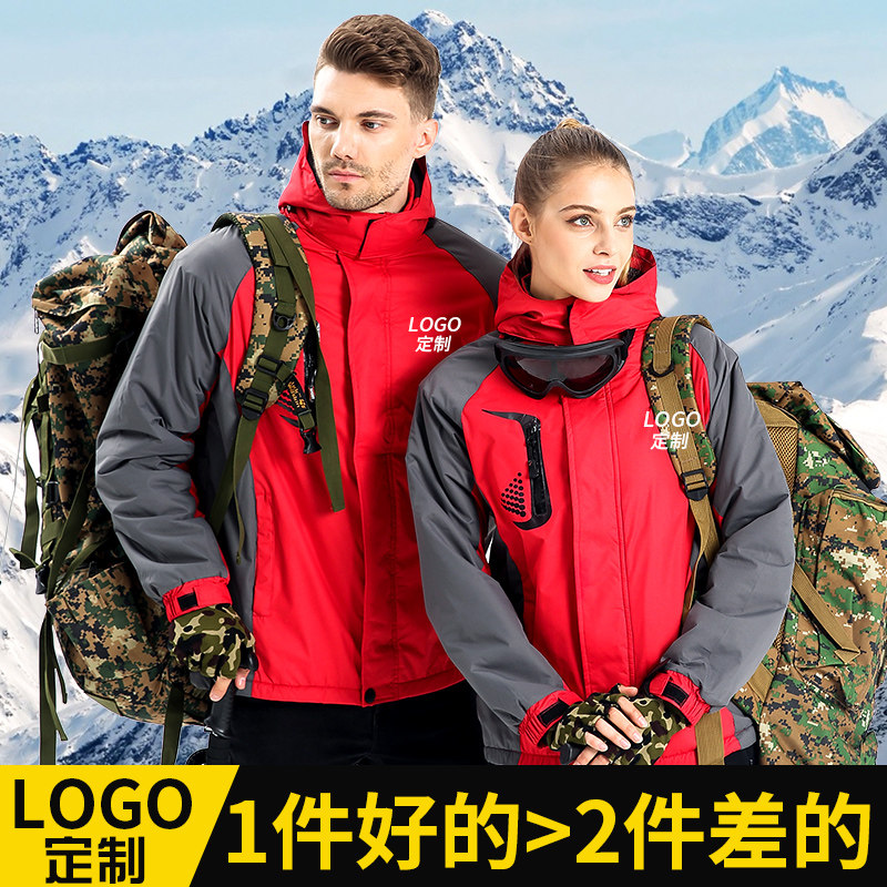 Stormtrooper overalls custom print logo winter thickened sweatshirt custom workwear three-in-one jacket custom waterproofing