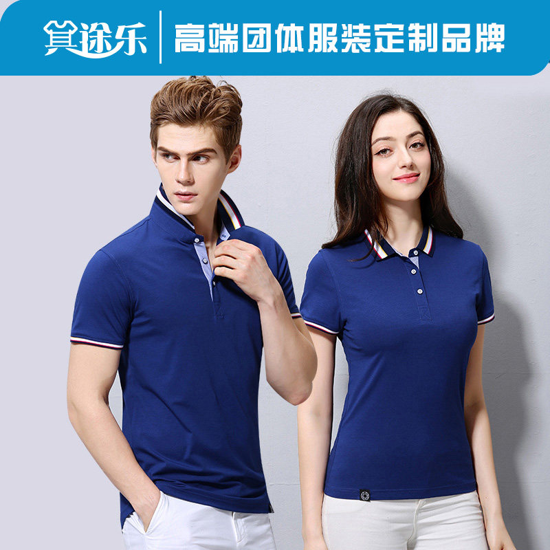polo shirt custom enterprise work clothing bookmaking culture shirt T-shirt tailor-made workwear embroidery custom made print logos