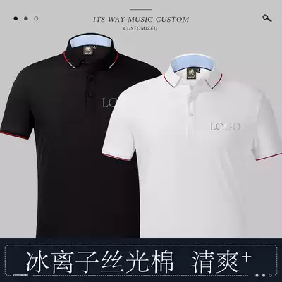 Polo shirt custom T-shirt diy short sleeve lapel clothes custom business work clothes printing logo classmate party