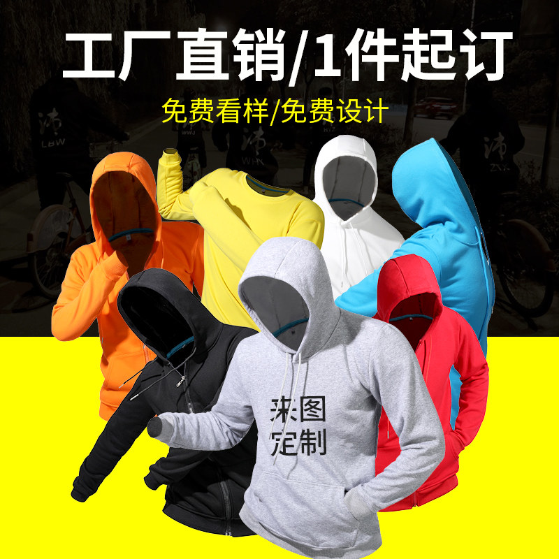 Sweater custom printed logo class uniform coat round neck thick cotton T custom work clothes diy pullover work clothes classmates reunion