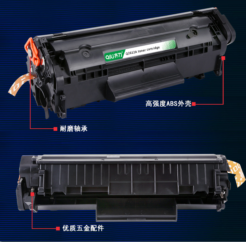 Qi Li áp dụng hộp mực HP12A HP1020 HP HP1005 dễ dàng thêm bột HP1010 HP1018 1010 1015 1022 12a hộp mực bột MFP máy in mực Q2612A m1005 - Hộp mực