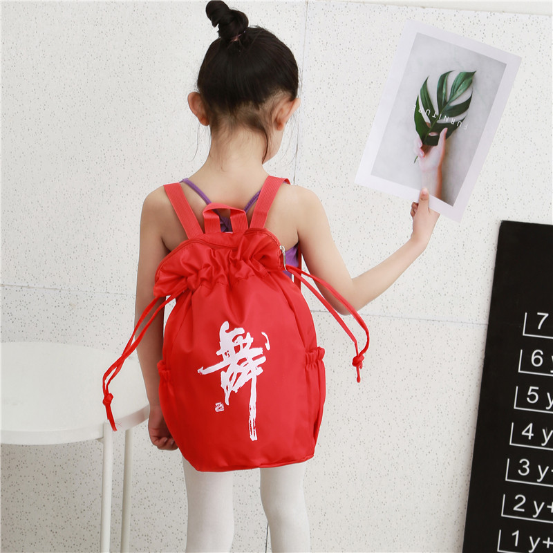 Dance Pack New Children Dance Bag Double Shoulder Dance Bag Children Dance Shoulder Bag Single Shoulder Dancing Bag Can Print Character