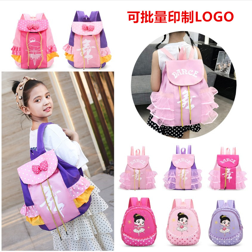 New dance bag children's ballet bag dance backpack dance bag dance bag girl Latin dance bag can be printed