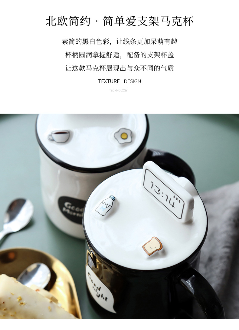 North dipper ceramic lid cup ins ou feng individuality creative water to as Philippines contracted tide mark with a cup of coffee cup