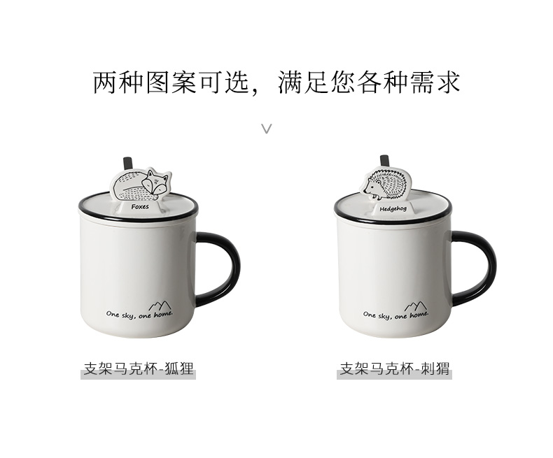 The Home office coffee cup keller spoon with lid ceramic cartoon water put to as creative cup mobile phone