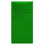 Бесплатная доставка] 999 yinzhihuang Пероральная жидкость 10 мл*10 Поддержка/коробка прозрачное тепло, детоксикация сырости, пожелтение и использование желтухи, вызванной сыростью печени и желчного пузыря.
