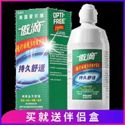 Alcon tự hào thả giải pháp chăm sóc cận thị kính áp tròng làm đẹp potion 355ml US ys - Thuốc nhỏ mắt