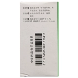 Бесплатная доставка] 999 yinzhihuang Пероральная жидкость 10 мл*10 Поддержка/коробка прозрачное тепло, детоксикация сырости, пожелтение и использование желтухи, вызванной сыростью печени и желчного пузыря.