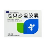 Бесплатная доставка] Cuhk Merbatan Capsule 75 мг*20 капсул/ящик для лекарств, используемых для гипертонии