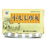 Langzhi Двойно -килограммы детей Семь Жюэна 40 зерна*5 бутылок/распад коробки стагнации и стагнации, стагнации, стагнации, стагнации, стагнации, стагнации, шокирующего тепла, уменьшения флега, дизентерии и ветра, холода, сережного, эгрегата, нагрева, нагрева, нагрева, нагрева, нагрева, нагрева, нагрева, нагрева, нагрева, нагрева, нагрева. ветер, ветер, ветер