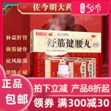 Бесплатная доставка] Байюн Маунтин Чен Лиджи Шудзин Цзяньбийский