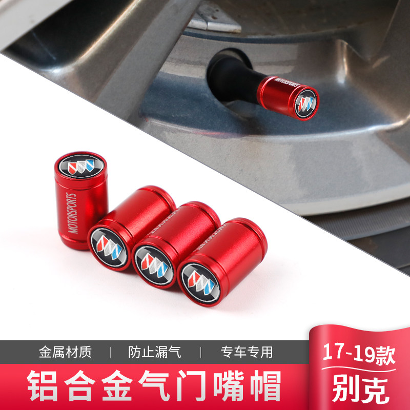 17-19 Beek Junwei Retrofit Valve Guaimouth Monarch Vietnamese Invalorangkoway Flag Tire Valve Core Cap