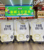 Xinjiang Eight Weird Old Xinjiang Milk Tea Powder Bag Salty Milk Tea Powder Specialty Independent Small Bag Breakfast Meal Replacement Milk Tea