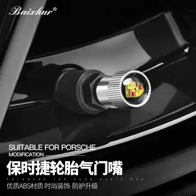 Dedicated to Porsche valve cap 718 Cayenne 911 Palamera 992 Kaman macan modified valve cap