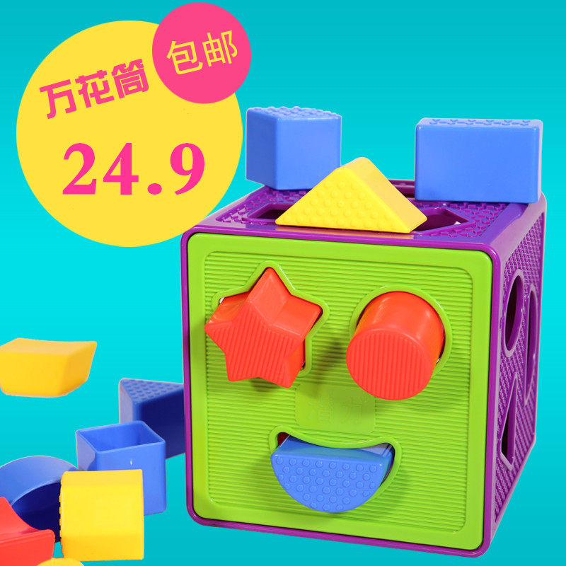 Potential Geometric shapes Cognitive box Plastic matching building blocks Intelligence box Kindergarten baby puzzle kaleidoscope toy