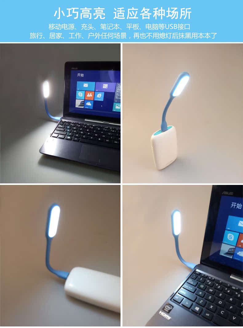 Lampe USB - Ref 375432 Image 45
