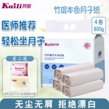 开丽 Длинная послеродовая туалетная бумага для беременных для молодой матери, послеродовой специальный нож